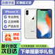 蘋果x Apple iPhone X xsamax 二手手機(jī) 蘋果手機(jī) iphonex 4G全網(wǎng)通 蘋果X 銀色【國(guó)行單卡+三方屏幕】 8新-256G 全網(wǎng)通【贈(zèng)配件禮包】