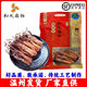 和風扇物醬鴨舌 溫州特產(chǎn)鴨舌頭 生的 送禮佳品 80-90根1斤商用餐飲批發(fā) 1斤/80-90根