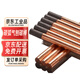亦盤(pán)  碳弧氣刨碳棒 鍍銅碳棒扁圓氣刨碳棒 圓碳棒直徑8mm*355mm（50支） 一盒價(jià) 