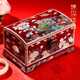 錦貝傳說 實(shí)木首飾盒珠寶盒木質(zhì)飾品盒結(jié)婚禮品新婚禮物生日禮物節(jié)日禮物 夢(mèng)紅妝【小號(hào)-滿貝底-貝扣】