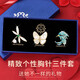 古耐胸針高檔女精致小眾別針胸花七夕情人節(jié)生日禮物女生送女朋友實用 奢華胸針三件套禮盒套裝
