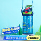 contigo康迪克兒童吸管塑料水杯夏季運(yùn)動水杯450ML挖掘機(jī)HBC-STR057