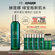 赫蓮娜HR綠寶瓶新肌水200ml禮盒精華爽膚水保濕護(hù)膚品生日禮物送女友