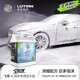 綠田（LUTIAN）洗車液PA飛雪預(yù)洗液高泡沫洗車水蠟汽車清洗劑清潔劑泡沫劑 大桶量販裝 4L 1桶 門店洗車房推薦