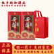 西鳳 陜西西鳳酒 婚宴聚會(huì)送禮自飲佳品 新老包裝隨機(jī)發(fā)貨 42度 460mL 2瓶 西鳳情酒