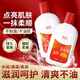 LIFUSHASOD蜜潤膚乳男女士滋潤保濕補(bǔ)水維E乳護(hù)手霜面霜 SOD蜜100ml ×1瓶