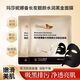 瑪莎妮娜多肽水潤抗皺蠶絲補水面膜官方艦旗店正規(guī)品深層清潔備長炭黑金膜 新款瑪莎黑膜1盒/10片