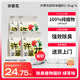 許翠花綠茶純植物貓砂2.5kg*4包 除臭木薯不粘底強(qiáng)吸水易結(jié)團(tuán)