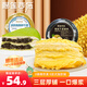 榴蓮西施榴蓮千層生日蛋糕動物奶油下午茶冷凍蛋糕甜品點心700g