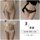 巴寶歐蕾絲內(nèi)褲女士純棉襠冰絲性感純欲無(wú)痕少女生三角短褲夏季薄款女 豆沙粉+黑色+白色 均碼【建議80-120斤】