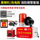 藍騰國際電工一鍵消防報警器工業(yè)廠(chǎng)房火災驗廠(chǎng)警鈴警報應急電源聯(lián)動(dòng)聲光報警器 黑喇叭|充電備用電源
