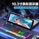 夏晶8.8/10.3/12.3英寸長條觸控小型顯示器 機(jī)箱副屏電腦溫度監(jiān)控屏   AIDA64實(shí)時(shí)監(jiān)控屏幕 監(jiān)控顯示器 10.3英寸1920*720全貼合 觸摸
