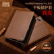 多蘭德華為MatePadPro 13.2英寸2025款平板電腦智能保護套真皮WEB-W00全包防摔保護殼 真皮 棕色 華為MatePad Pro13.2英寸2025款