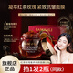 莎曼莉紅茶玫瑰奢養(yǎng)煥顏面膜補(bǔ)水保濕面膜舒緩肌膚緊致抗皺涂抹式凍膜 2瓶 240g