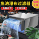 漁師傅魚池過濾器不銹鋼箱水循環(huán)水泵系統(tǒng)室外魚池塘凈化過濾器材料凈水 全套20立方瀑布箱+水泵+水管6米