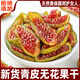 邊塞樓蘭新貨新疆原味青皮無(wú)花果干特級(jí)黃體酮下奶無(wú)糖無(wú)添加官方零食年貨 甄選250克*2罐出口級(jí)