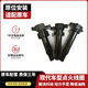 邁晉澤適配現(xiàn)代伊蘭特點(diǎn)火線(xiàn)圈悅動(dòng)福瑞迪朗動(dòng)領(lǐng)動(dòng)瑞納賽拉圖點(diǎn)火高壓包 10-17款?lèi)倓?dòng)1.6 【普通款】