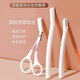 萬客莉莎折疊眉刀修眉刀刮眉刀初學(xué)者專用學(xué)生多功能修眉化妝工具3件套裝 白色眉刀三件套裝 1件