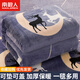 南極人（home）毛毯被子空調(diào)毯冬季絨毯子辦公室沙發(fā)午睡小毯子牛奶絨蓋毯航空毯 Q星空之鹿【雙面加絨 可鋪可蓋】 120*200cm單毛毯【加倍保暖】