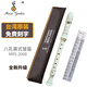 Music garden MRS-206B初學(xué)課堂學(xué)生專用英式巴洛克德式高音八孔C調(diào)豎笛初學(xué)者 MRS-206B【英式】8孔乳白色