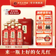 女兒紅醬酒華夏紅53度醬香型白酒500ml婚宴喜慶滿(mǎn)月酒周歲封酒送禮純糧酒 53度 500mL 1瓶 整箱裝