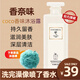 COCOSILIYA香水味沐浴露香味持久留香沐浴液男女通用全身香體清爽家庭裝 沐浴露800ml*1瓶