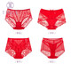 TINGE4條中腰高腰性感蕾絲紅色內褲女本命年女禮物大碼內褲 XXXL