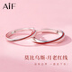 AIF莫比烏斯環(huán)999足銀情侶對戒女男款鐘久久生日禮物送女友送男友 莫比烏斯環(huán)情侶對戒/免費刻字