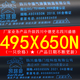 495X650N床用重型氣壓桿 液壓桿 氣撐支撐桿氣彈簧掌上明珠氣彈簧 黑色