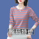 沛晶長袖t恤女2025春秋季新款時尚百搭圓領打底衫寬松遮肚顯瘦上衣潮 CM-藍紅條 XL 建議110-125