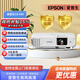 愛普生（EPSON）CB-X49投影儀 高亮商教辦公會議投影機(jī)3600流明 CB-X49 官方標(biāo)配