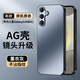 尚蘇 適用 三星S24手機殼s24保護套AG磨砂鏡頭全包軟殼高級感SAMSUNG純色簡約輕奢風女男款外殼薰衣灰