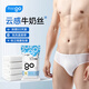 Freego一次性內(nèi)褲男士滅菌三角大碼雙層襠出差旅行戶外免洗日拋獨(dú)立包裝 第2件半價(jià)-無(wú)菌級(jí)-男士三角白5條 2XL碼【70-80kg】