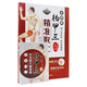 全2冊(cè) 楊甲三精準(zhǔn)取穴全圖解+三針灸取穴隨身查