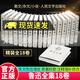 包郵正版 魯迅全集 新版共18卷精裝本 人民文學出版社 魯迅著仿徨 野草 朝花夕拾魯迅雜文小說