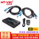 邁拓維矩（MT-viki）HDMI KVM切換器2口4口8口USB手動(dòng) 4K高清 電腦共享顯示器鼠標鍵盤(pán)打印機視頻連接支持桌面控制器切 MT-HK04 4K30Hz 1.4版 四進(jìn)一出