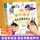 咿咿呀呀語(yǔ)言啟蒙發(fā)聲書(shū) 寶寶學(xué)說(shuō)話手指點(diǎn)讀繪本書(shū) 0-1-3歲幼兒早教啟蒙書(shū) 一歲半到兩歲三歲語(yǔ)言表達(dá)啟蒙認(rèn)知童謠兒歌嬰兒觸摸書(shū)兒童節(jié)童書(shū)節(jié) 咿咿呀呀語(yǔ)言啟蒙發(fā)聲書(shū)