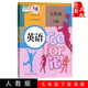 2023正版初中7七年級下冊英語(yǔ)書(shū)人教版課本教材教科書(shū)人民教育出版社初1一下冊英語(yǔ)書(shū)七年級下冊英語(yǔ)課本七年級下冊英語(yǔ)七下英語(yǔ)書(shū)