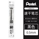 派通（Pentel）LRN5/LRN5TL速干黑色筆芯黑色水筆替芯大容量適用bln105\/bln75學(xué)生按動(dòng)中性筆0.5mm彩色勃艮第紅 黑色【LRN5TL】 12支裝