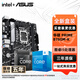 華碩（ASUS）H610/B760 主板套裝 英特爾12代 i5 12490F/12600KF/i512400F盒裝 主板CPU套裝 板U套裝 華碩 PRIME B760M-K D5 i5 12490