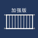 pakey兒童窗戶(hù)護欄窗護欄防盜網(wǎng)窗欄陽(yáng)臺保護欄安全圍欄飄窗防免打孔 加強版 【聯(lián)系客服】