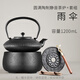 龍顏堂 電陶爐煮茶器日本鐵壺專(zhuān)用靜音玻璃煮茶爐燒水茶壺家用小型套裝 雨傘+圓滿(mǎn)電陶爐