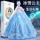 翎喏芭比娃娃3-6歲會說話白雪艾莎公主玩偶女孩六一禮物換裝娃娃禮盒 2024新款冰雪公主【60cm—珍藏版大禮盒】 【眨眼版】禮包A：56件美人魚裙項鏈?zhǔn)嵝? title=