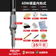 德力西電烙鐵家用套裝錫焊槍電烙鐵小型電焊筆維修焊接神器專業(yè)級電洛鐵 60w調溫-速熱恒溫智能-15件-帶盒