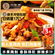 劉敬賢正宗地道東北溜肉段半成品豬肉東北菜遼菜速食豬肉菜肴可空氣炸鍋 【1袋】*320g豬肉溜肉段