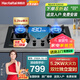 Haotaitai燃?xì)庠顔坞p灶猛火灶2192系列 臺(tái)式嵌入式2用 煤氣灶天然氣灶可選 2192A雙灶5.2kw極火/銅火蓋/左右獨(dú)立定時(shí) 天然氣（12T）