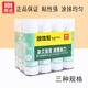 輝虎固體膠棒PVA學(xué)生辦公粘貼用品實(shí)用膠水文具 大號【36g】12支/盒