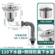 好來(lái)屋廚房水槽下水管配件洗菜盆不銹鋼下水器排水管橫向側(cè)排防臭止回閥 1.2米帶防臭閥加厚管+304下水器