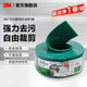 3M 百潔布思高強(qiáng)力去污通用清潔布廚房洗碗抹布家用商用清潔 ky 92#1卷裝