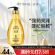 滋源（seeyoung）洗發(fā)水400ml 控油清潔清爽男女士茶籽無(wú)患子水楊酸洗頭膏洗發(fā)乳液 生姜蓬松強韌洗發(fā)水400ml